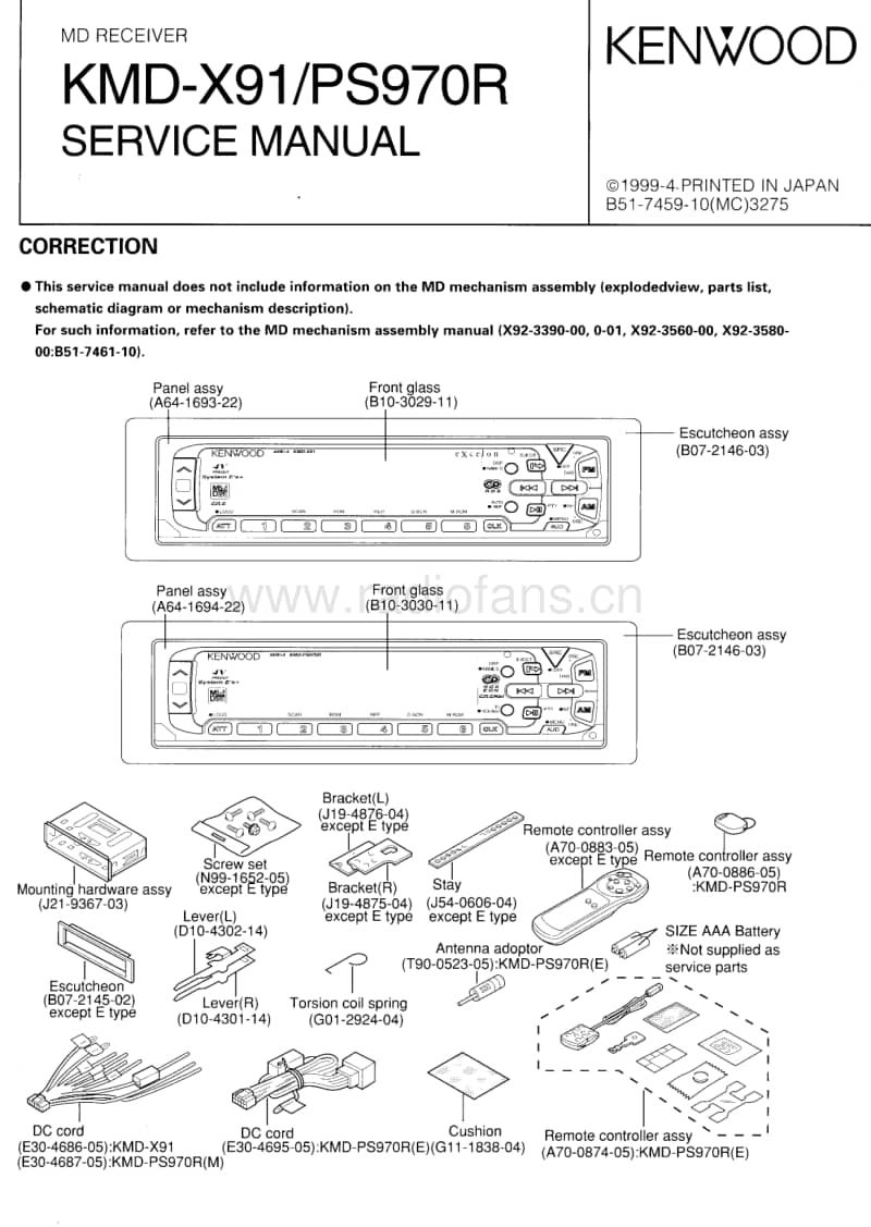 Kenwood-KMDX-91-Service-Manual电路原理图.pdf_第1页