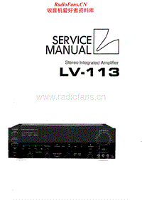 Luxman-LV-113-Service-Manual电路原理图.pdf