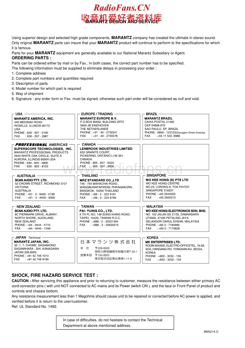 Marantz-DR-17-Service-Manual电路原理图.pdf_第2页