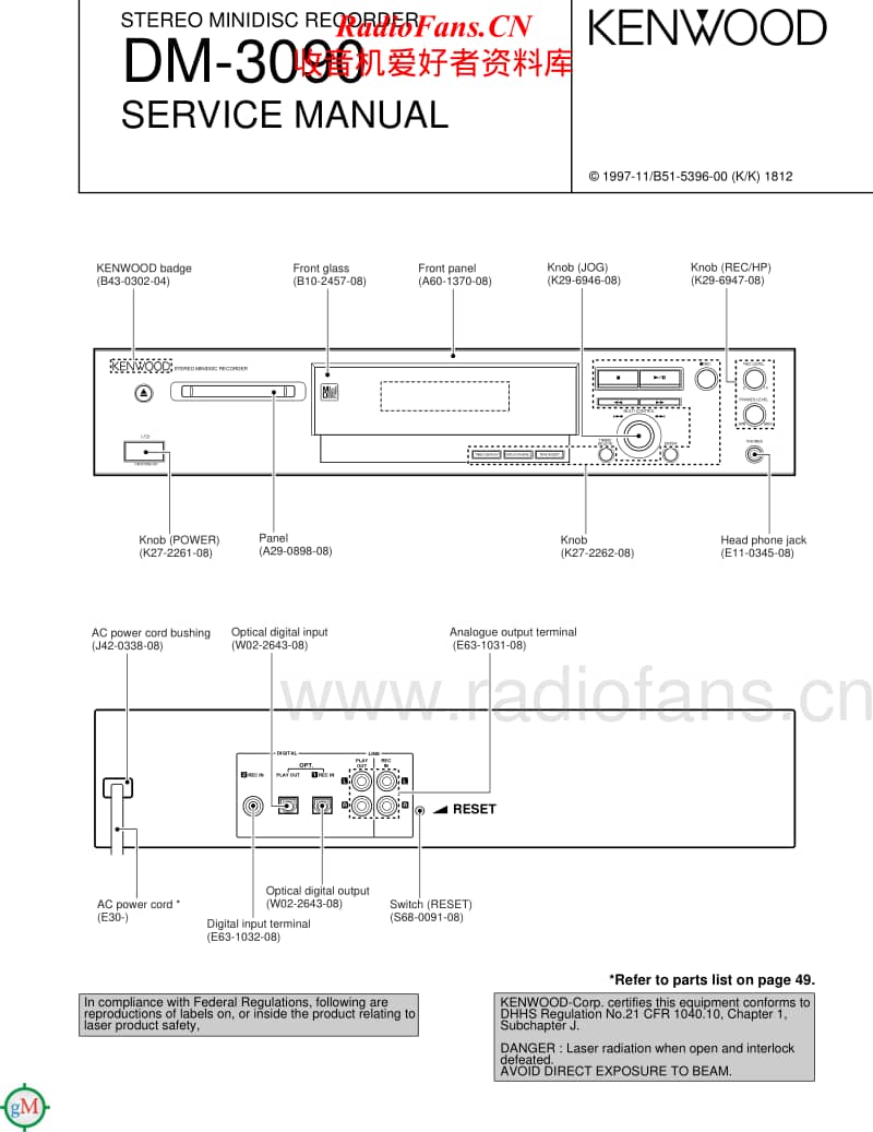Kenwood-DM-3090-Service-Manual电路原理图.pdf_第1页