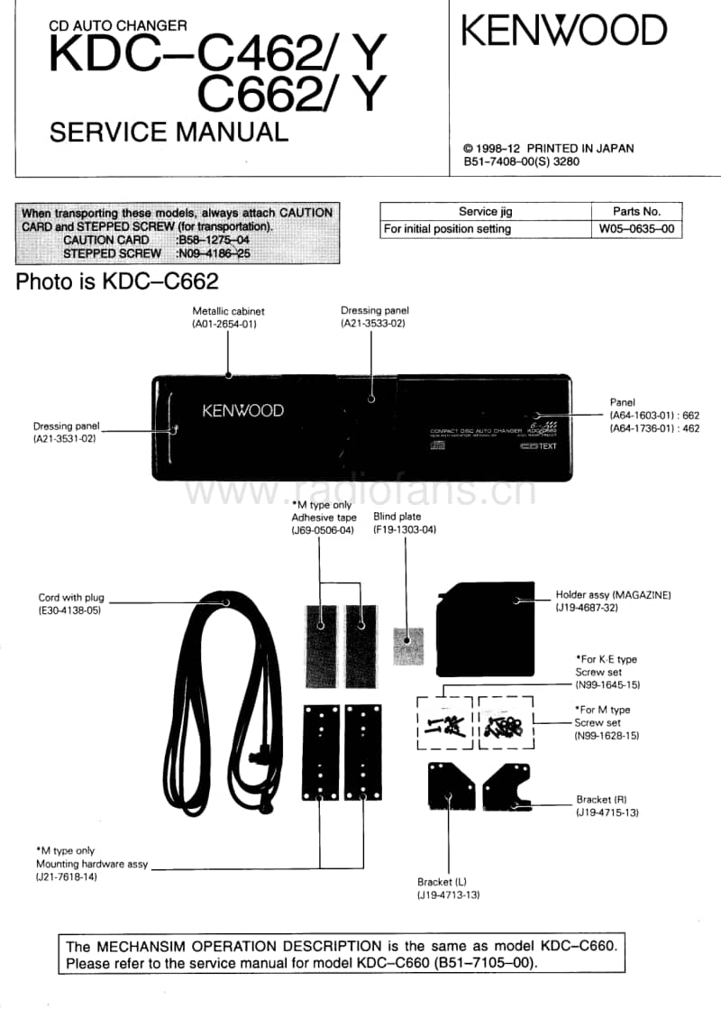 Kenwood-KDCC-462-Y-Service-Manual电路原理图.pdf_第1页