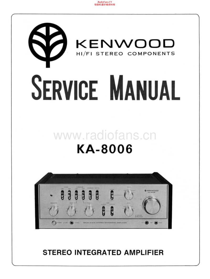 Kenwood-KA-8006-Service-Manual电路原理图.pdf_第1页