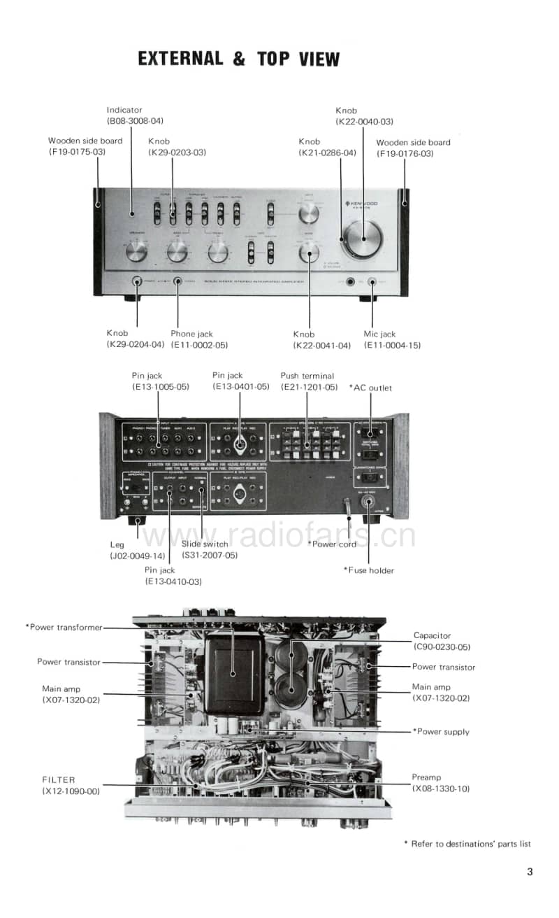Kenwood-KA-8006-Service-Manual电路原理图.pdf_第3页