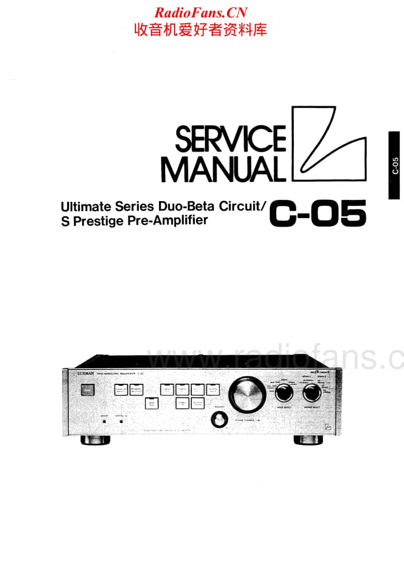 Luxman-C-05-Service-Manual电路原理图.pdf_第1页