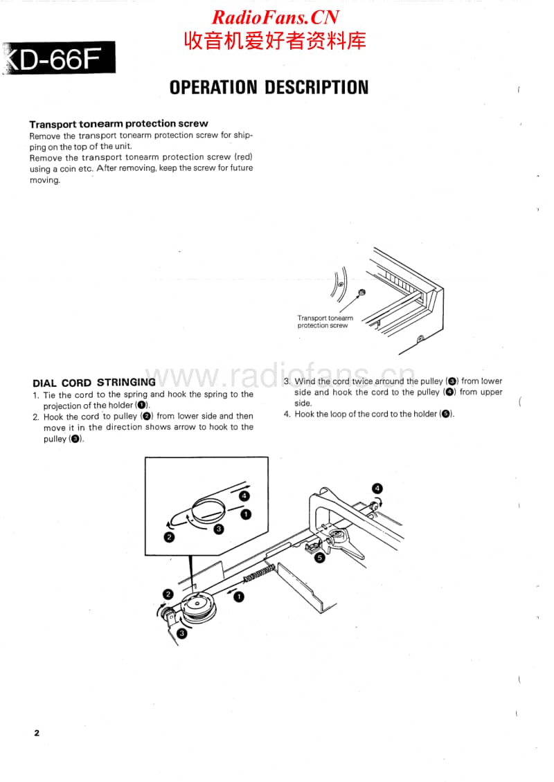 Kenwood-KD-66-F-Service-Manual电路原理图.pdf_第2页