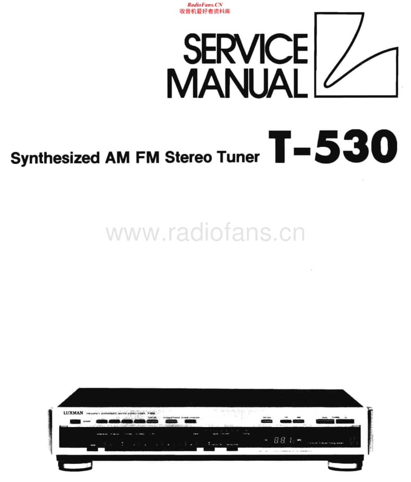 Luxman-T-530-Service-Manual电路原理图.pdf_第1页