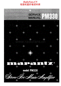 Marantz-PM-330-Service-Manual电路原理图.pdf