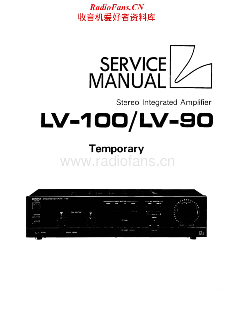Luxman-LV-100-LV-90-Service-Manual电路原理图.pdf_第1页