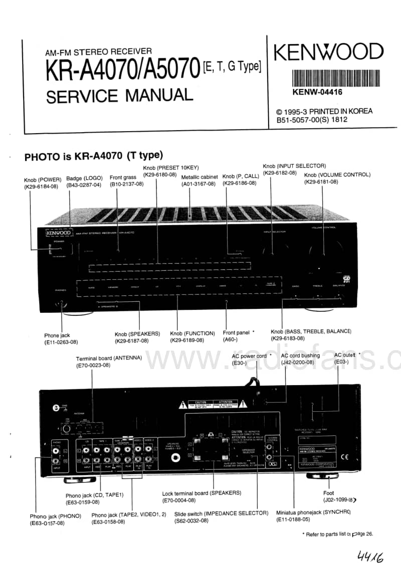Kenwood-KRA-4070-Service-Manual电路原理图.pdf_第1页