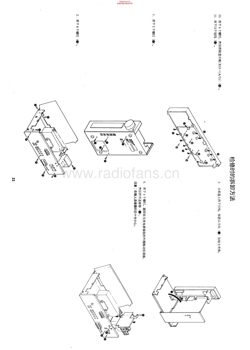 Kenwood-KA-78-Service-Manual电路原理图.pdf_第2页