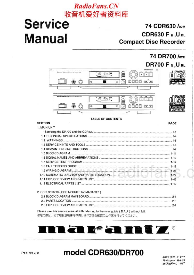 Marantz-CDR-630-Service-Manual电路原理图.pdf_第1页
