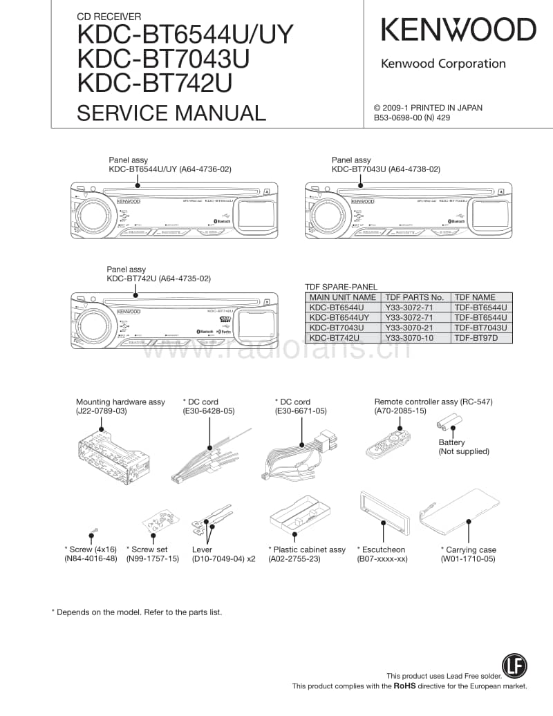 Kenwood-KDCBT-742-U-Service-Manual电路原理图.pdf_第1页