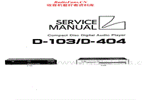Luxman-D-103-D-404-Service-Manual(1)电路原理图.pdf