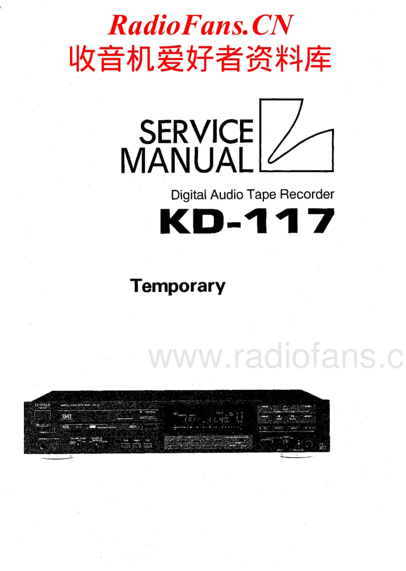 Luxman-KD-117-Service-Manual电路原理图.pdf_第1页