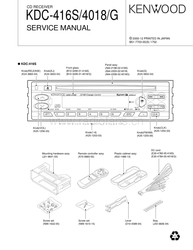 Kenwood-KDC-4018-G-Service-Manual电路原理图.pdf_第1页