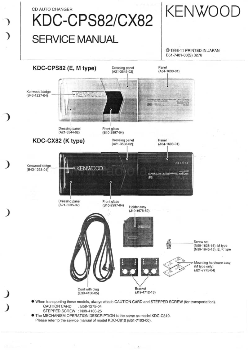 Kenwood-KDCCPS-82-Service-Manual电路原理图.pdf_第1页