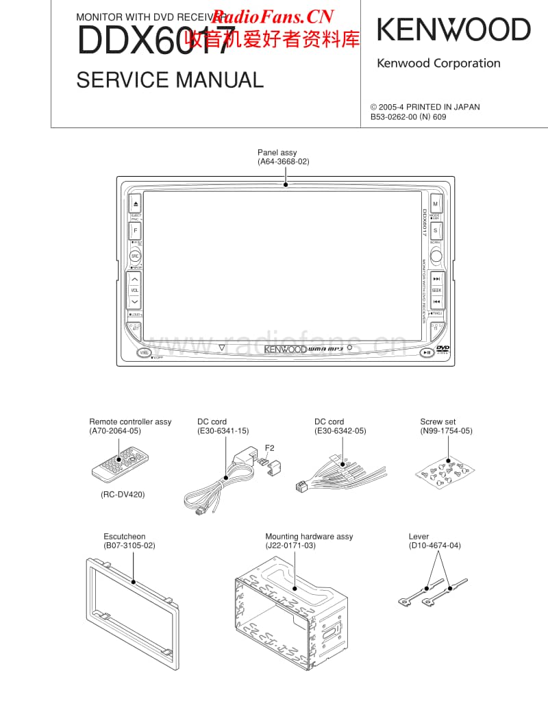 Kenwood-DDX-6017-HU-Service-Manual电路原理图.pdf_第1页