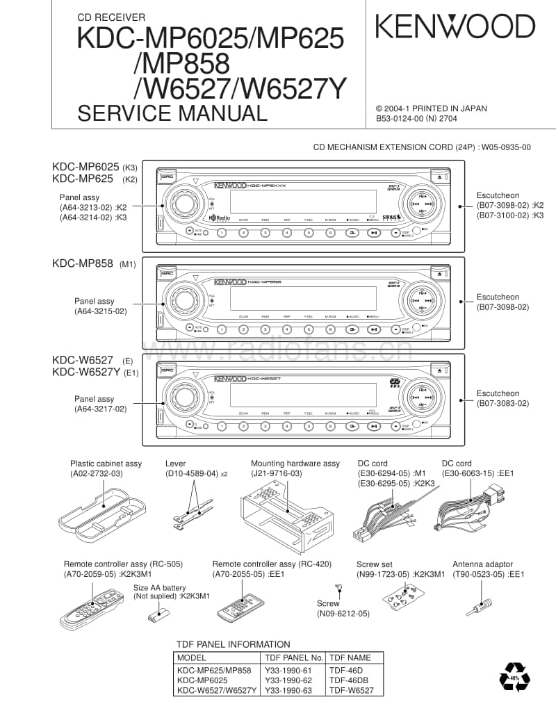 Kenwood-KD-CMP-6025-Service-Manual电路原理图.pdf_第1页