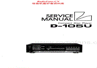 Luxman-D-105-U-Service-Manual电路原理图.pdf