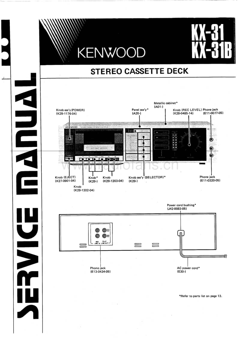 Kenwood-KX-31-Service-Manual电路原理图.pdf_第1页