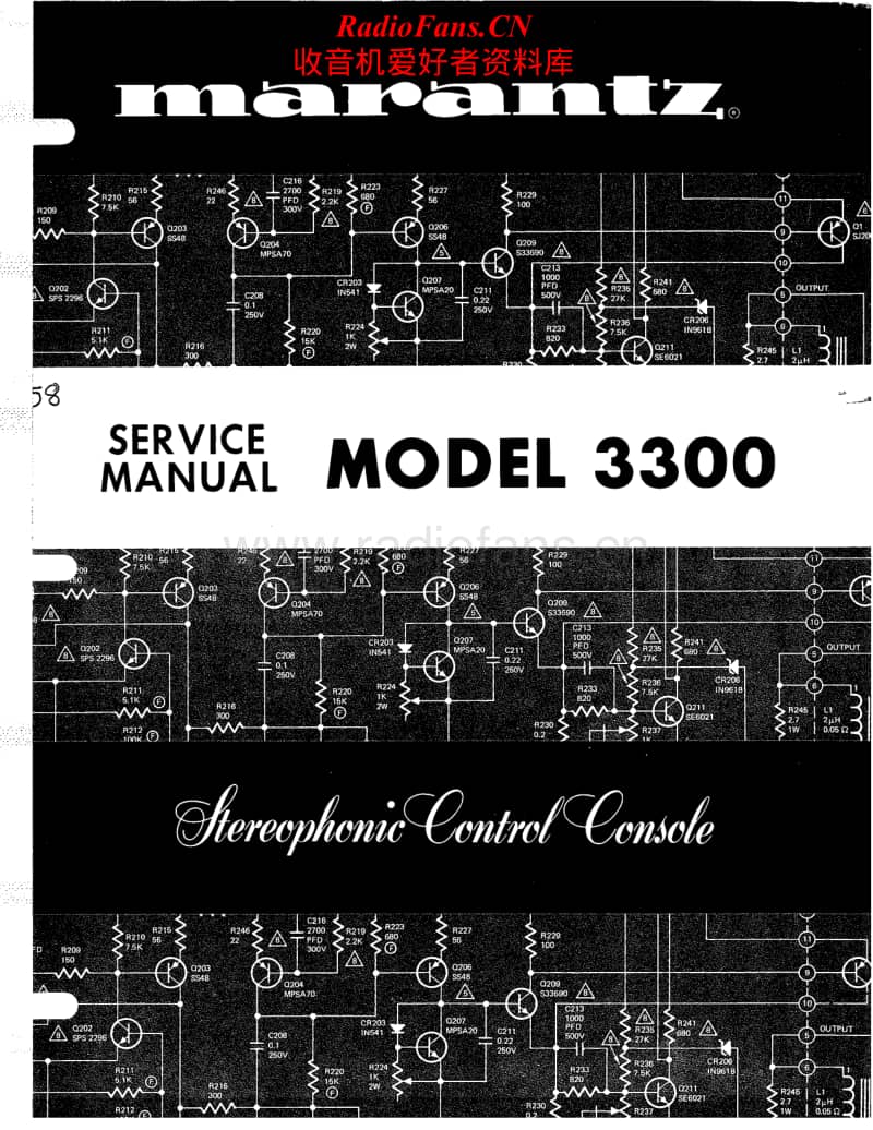 Marantz-3300-Service-Manual电路原理图.pdf_第1页