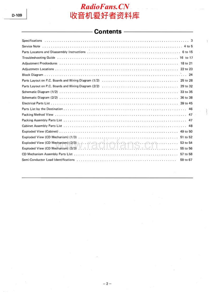 Luxman-D-109-Service-Manual电路原理图.pdf_第2页