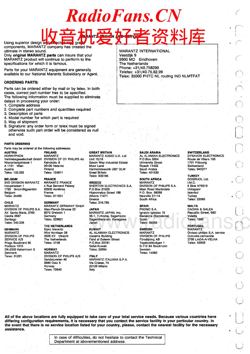 Marantz-CD-12-LE-Service-Manual电路原理图.pdf_第2页