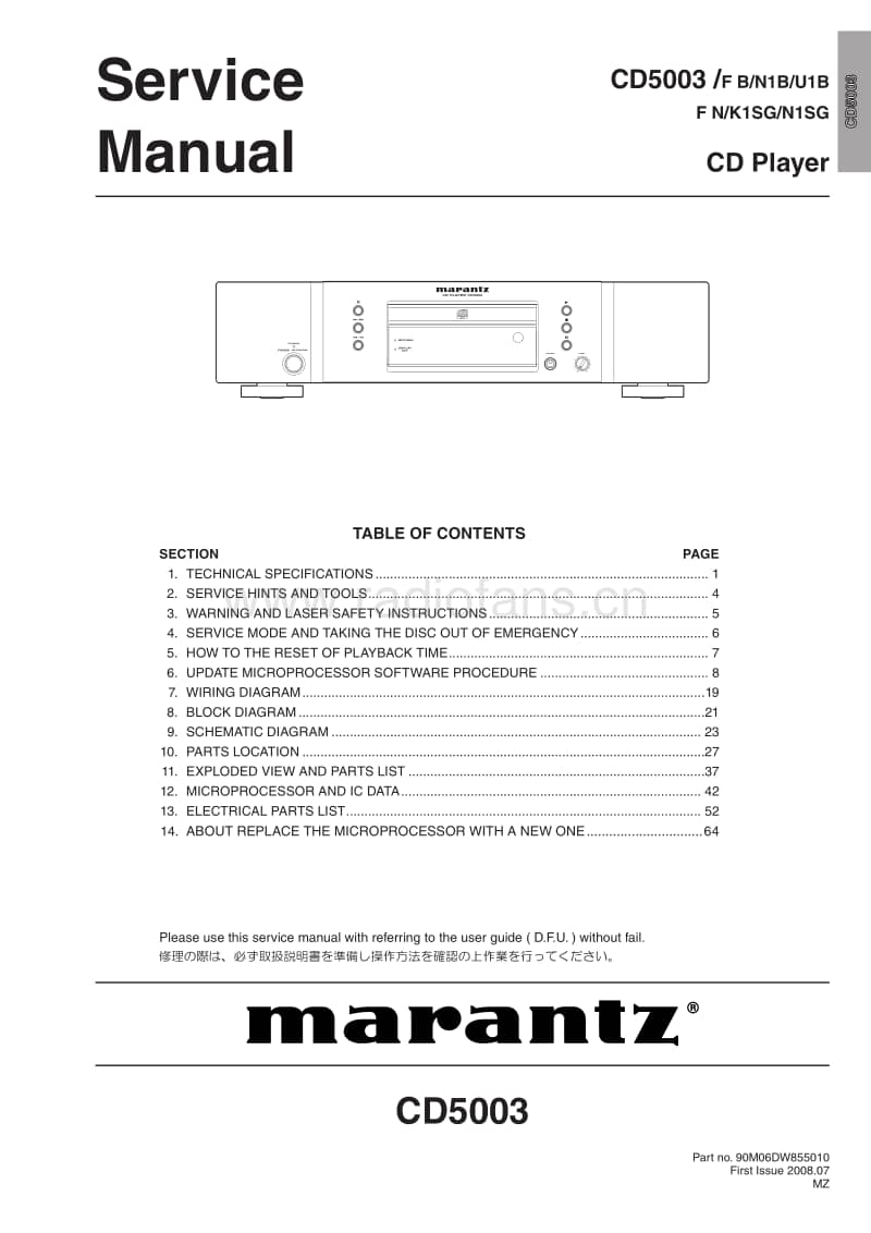 Marantz-CD-5003-Service-Manual电路原理图.pdf_第1页