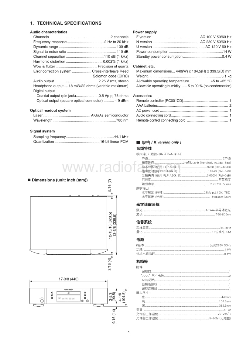 Marantz-CD-5003-Service-Manual电路原理图.pdf_第3页