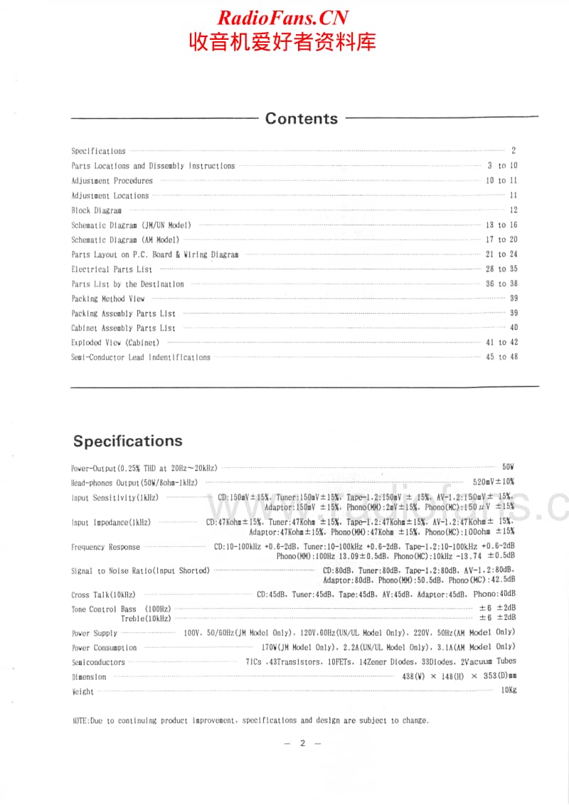 Luxman-LV-103-U-Service-Manual电路原理图.pdf_第2页