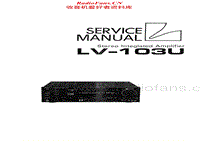 Luxman-LV-103-U-Service-Manual电路原理图.pdf
