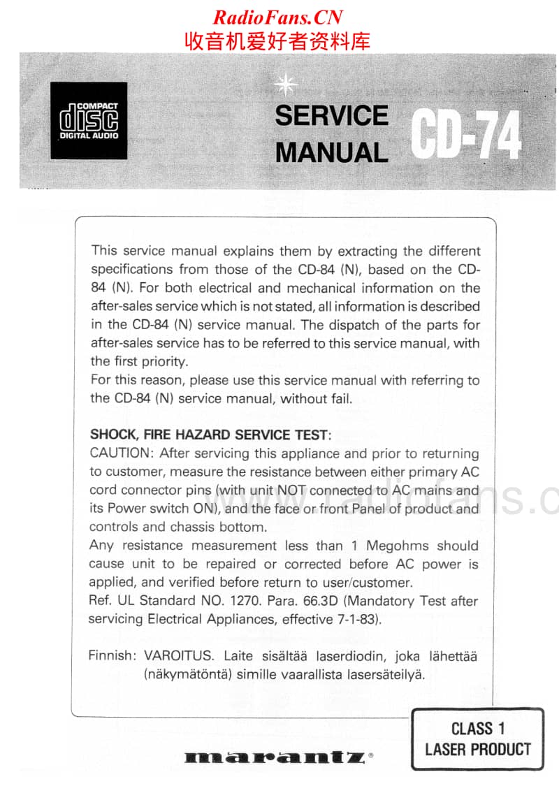 Marantz-CD-74-Service-Manual电路原理图.pdf_第1页