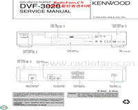 Kenwood-DVF-3020-Service-Manual电路原理图.pdf