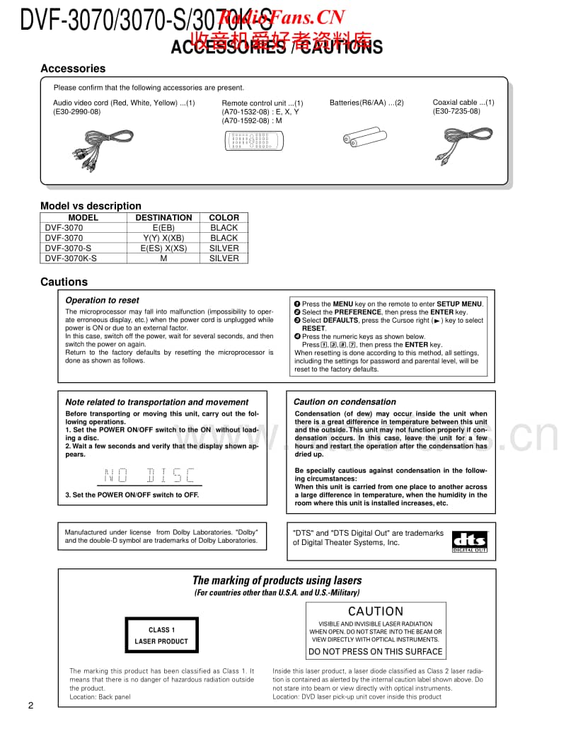Kenwood-DVF-3070-S-Service-Manual电路原理图.pdf_第2页
