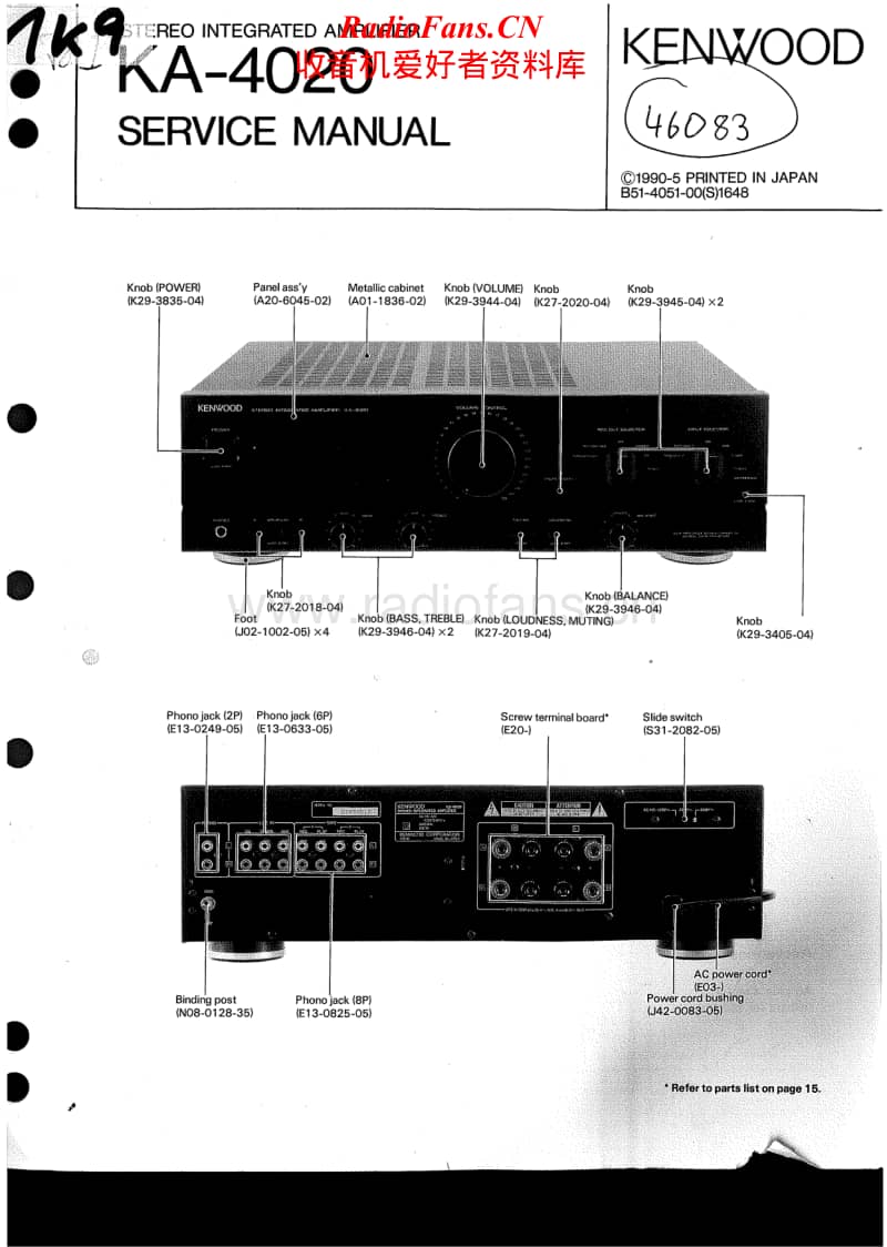 Kenwood-KA-4020-Service-Manual电路原理图.pdf_第1页