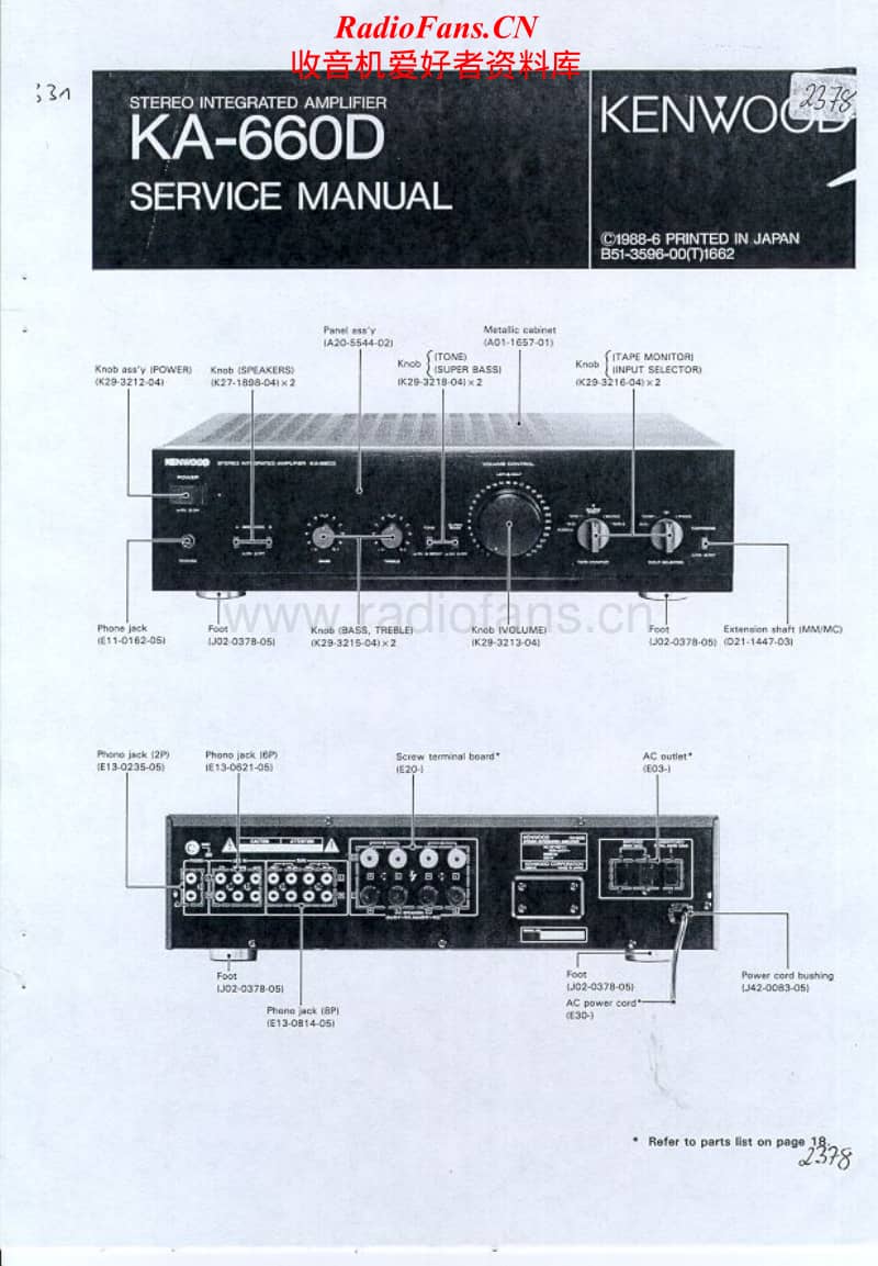 Kenwood-KA-660-D-Service-Manual电路原理图.pdf_第1页