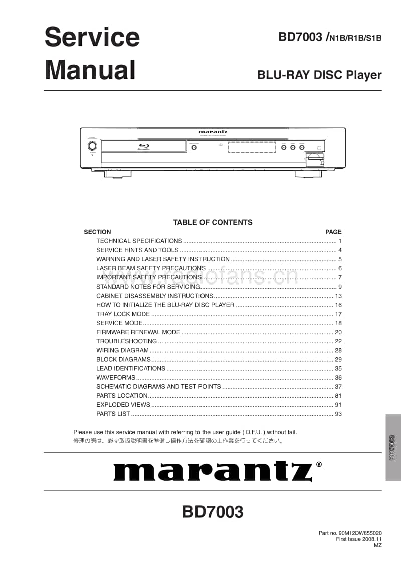 Marantz-BD-7003-Service-Manual电路原理图.pdf_第1页