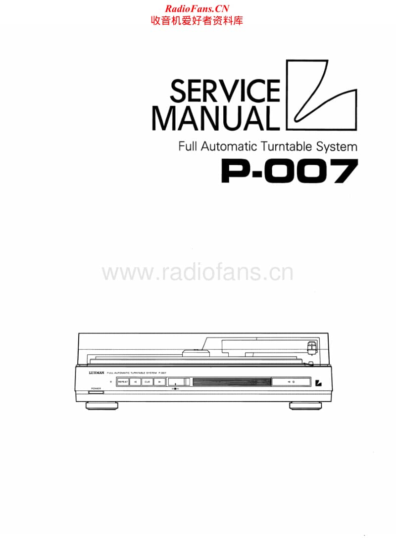 Luxman-P-007-Service-Manual电路原理图.pdf_第1页