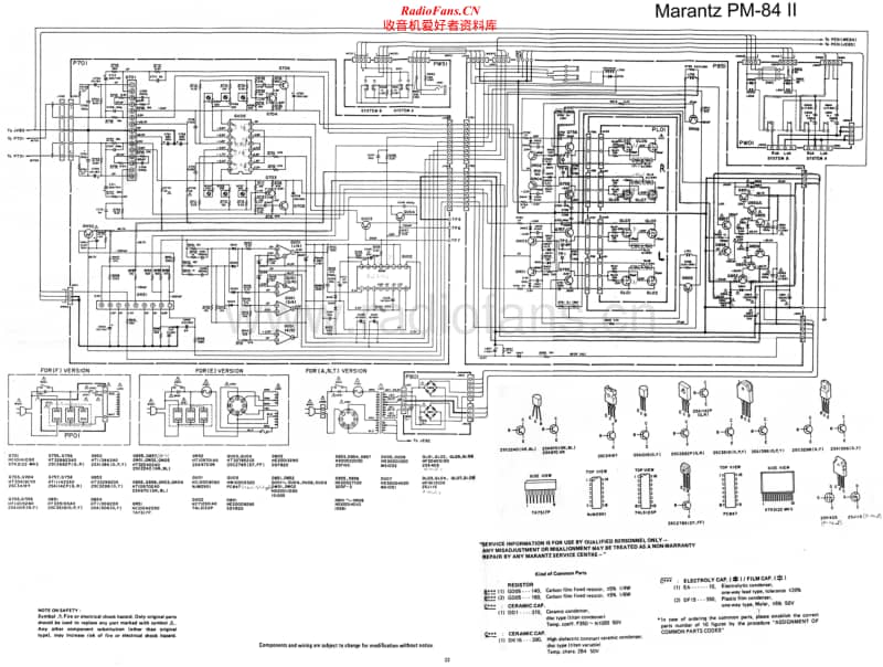Marantz-PM-84-Mk2-Schematic电路原理图.pdf_第1页