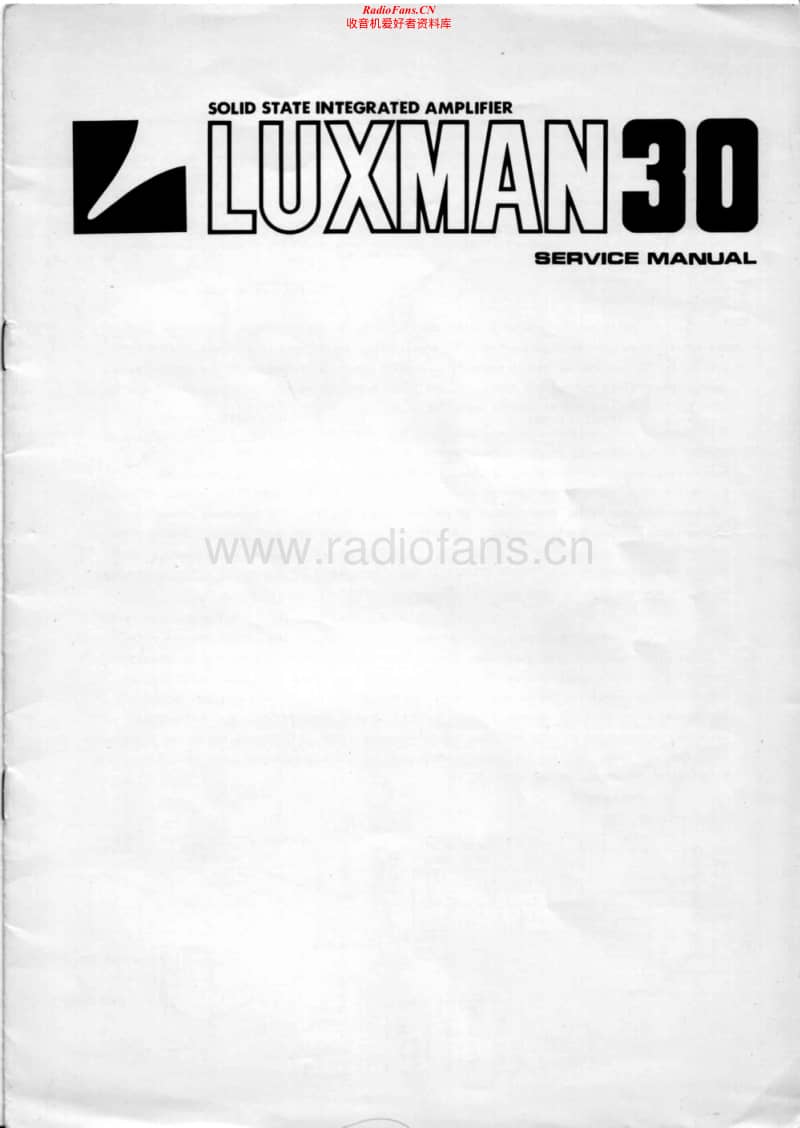 Luxman-30-Service-Manual电路原理图.pdf_第1页