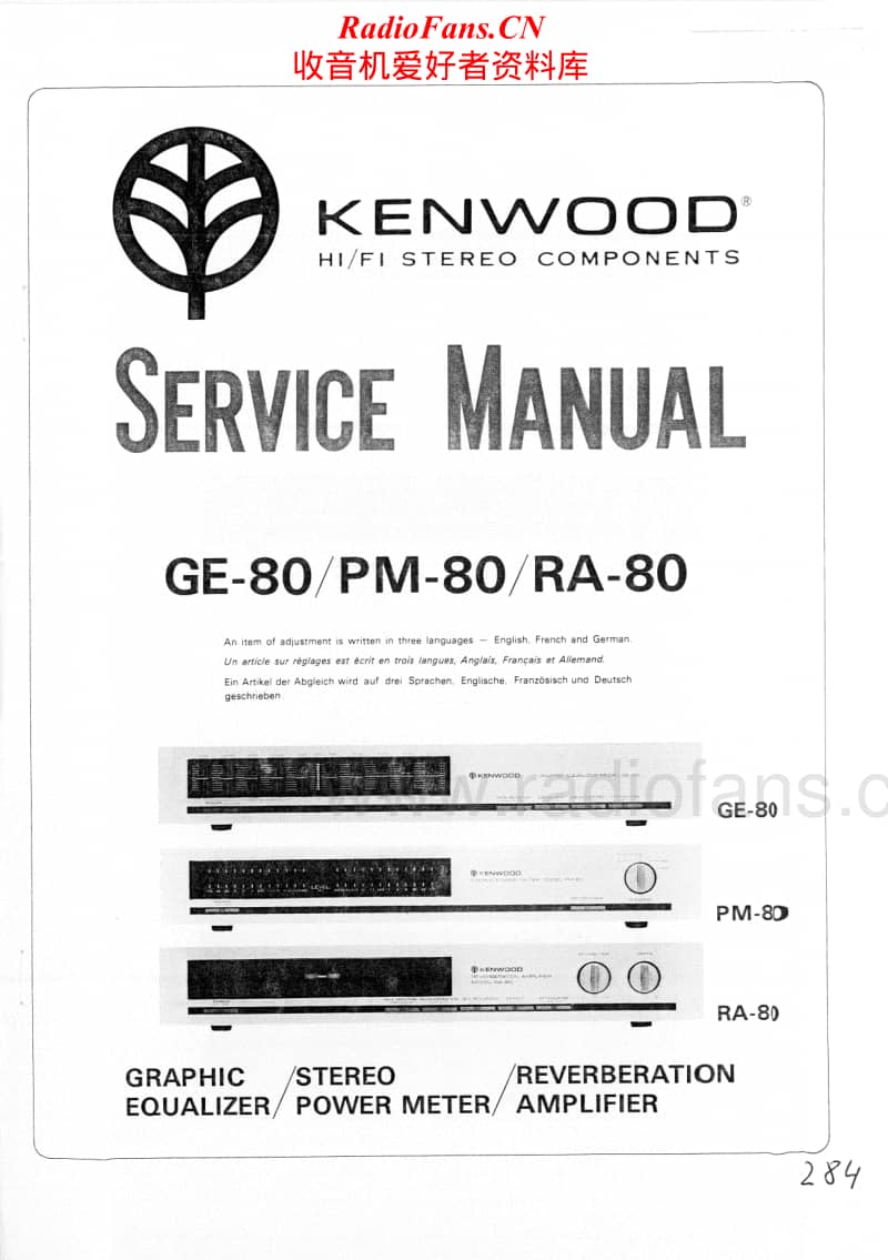 Kenwood-GE-80-Service-Manual电路原理图.pdf_第1页