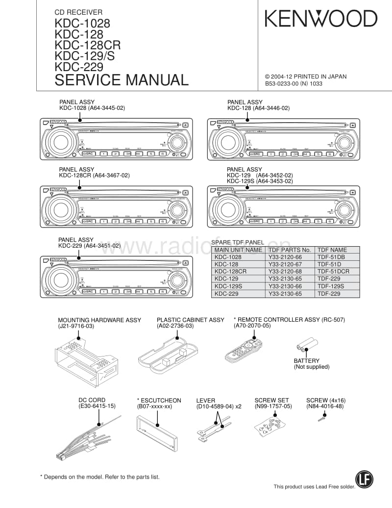 Kenwood-KDC-1028-Service-Manual电路原理图.pdf_第1页