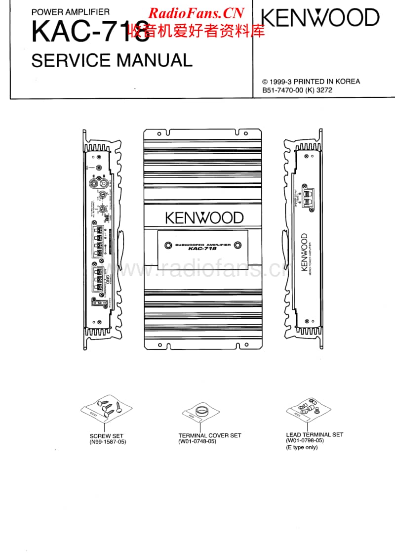 Kenwood-KAC-718-Service-Manual电路原理图.pdf_第1页