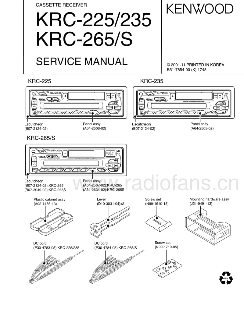 Kenwood-KRC-225-Service-Manual电路原理图.pdf_第1页