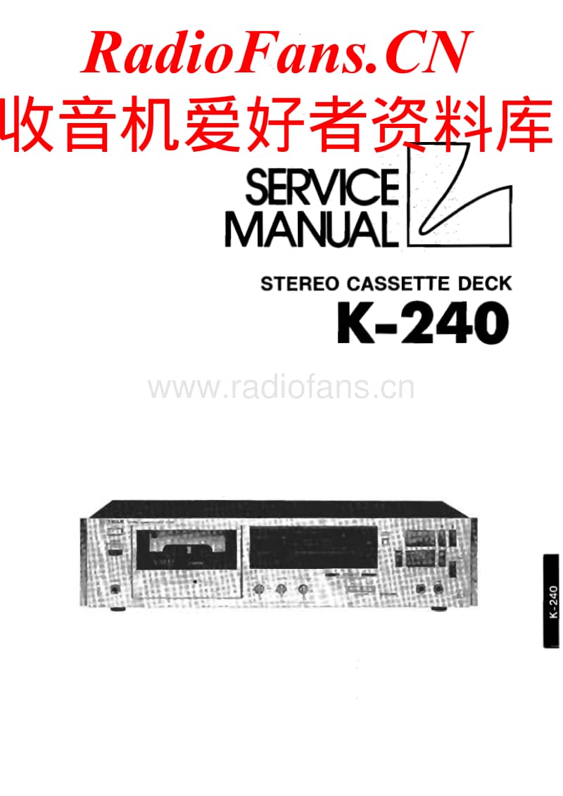 Luxman-K-240-Service-Manual电路原理图.pdf_第1页
