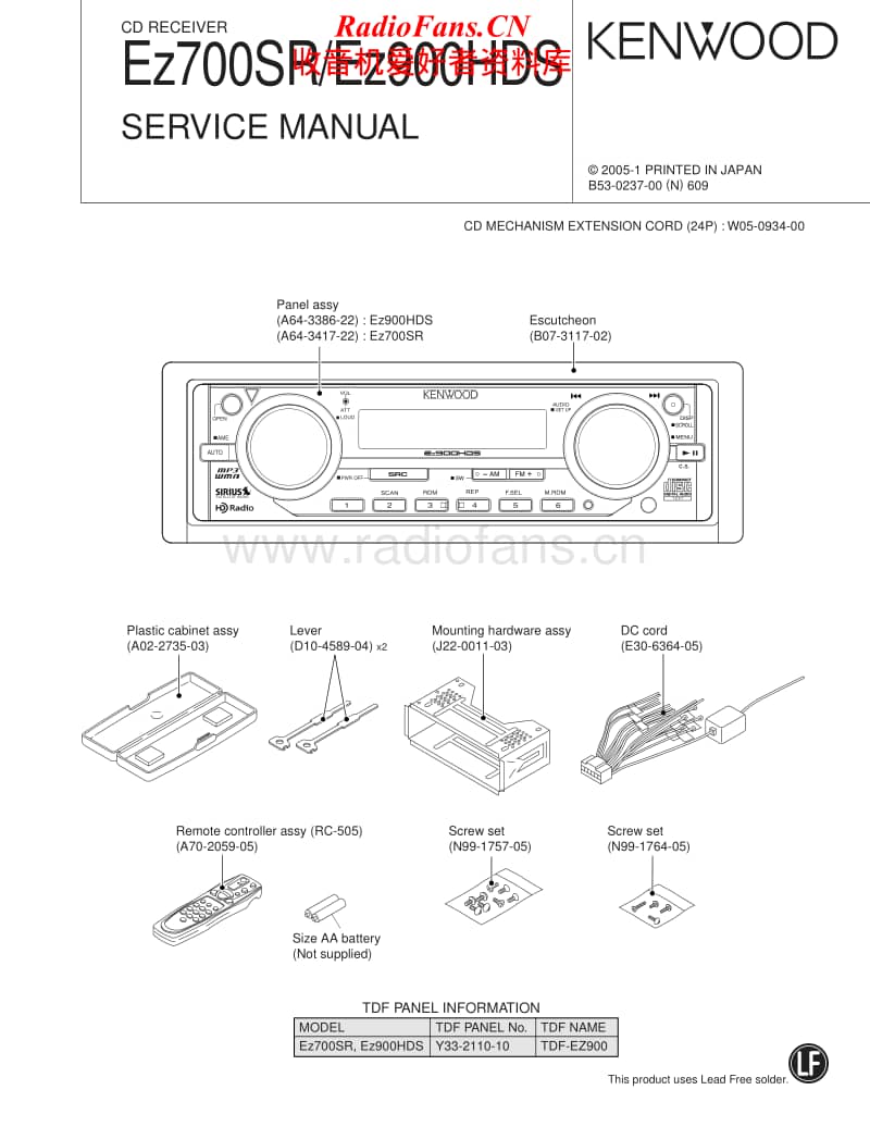 Kenwood-EZ-900-HDS-Service-Manual电路原理图.pdf_第1页