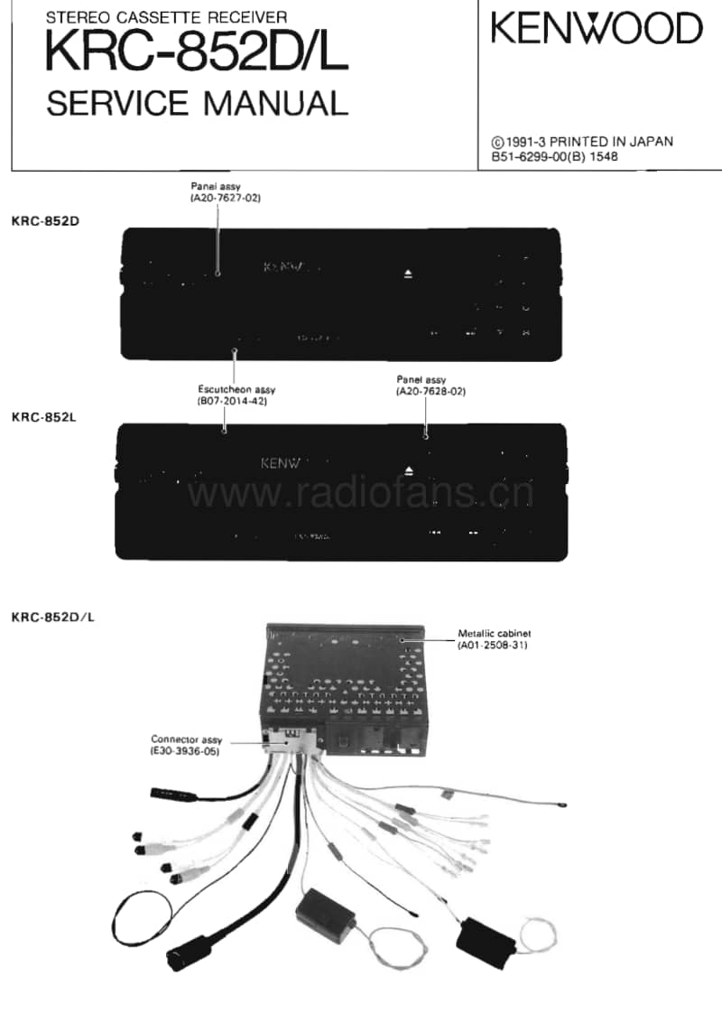 Kenwood-KRC-852-D-Service-Manual电路原理图.pdf_第1页