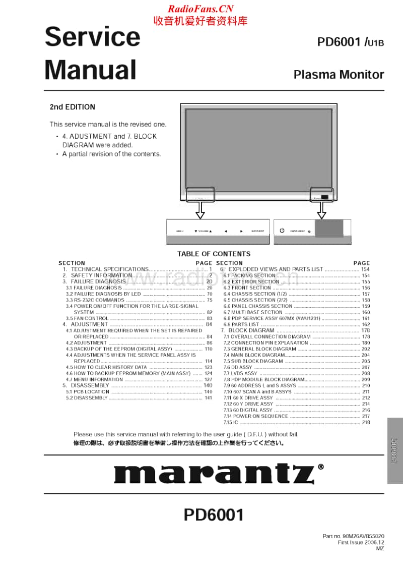 Marantz-PD-6001-Service-Manual电路原理图.pdf_第1页