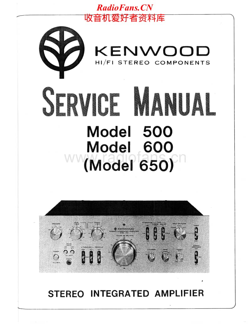 Kenwood-650-Service-Manual电路原理图.pdf_第1页