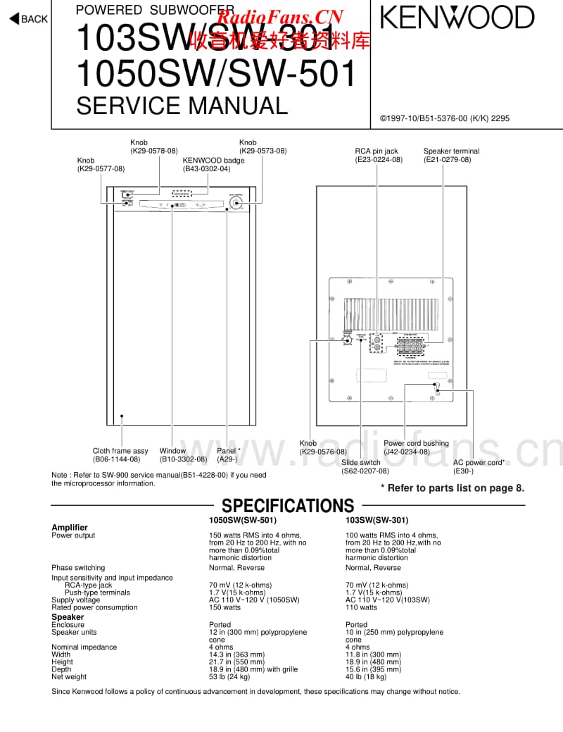 Kenwood-1050-SW-Service-Manual电路原理图.pdf_第1页